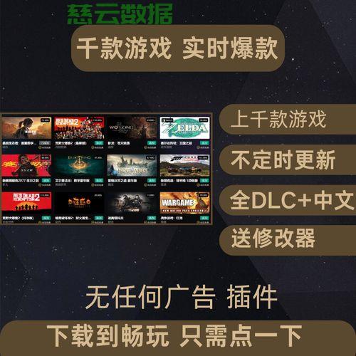 单机游戏下载全攻略：从免费获取到安全安装，告别下载烦恼