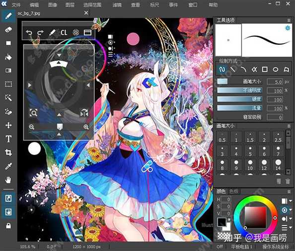 画画软件推荐：从零开始轻松上手，解决新手选择困难，开启快乐数字绘画之旅