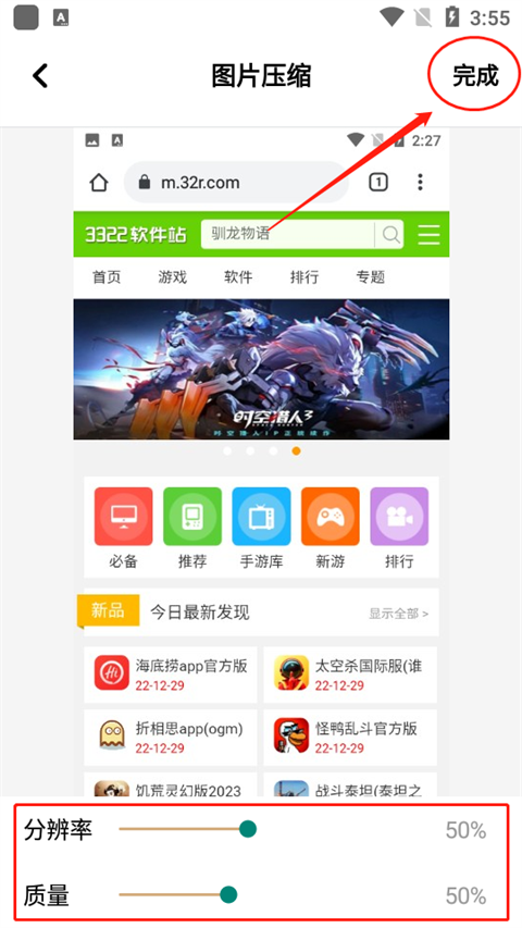 解压软件下载指南：轻松获取无广告、快速解压的最佳工具
