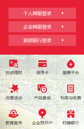 东莞银行网上银行登录使用全攻略：安全便捷的指尖金融服务