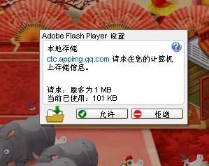 QQ牧场官网:轻松进入与管理,重温经典社交农场乐趣 QQ牧场官网:轻松进入与管理,重温经典社交农场乐趣