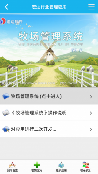 QQ牧场官网:轻松进入与管理,重温经典社交农场乐趣 QQ牧场官网:轻松进入与管理,重温经典社交农场乐趣