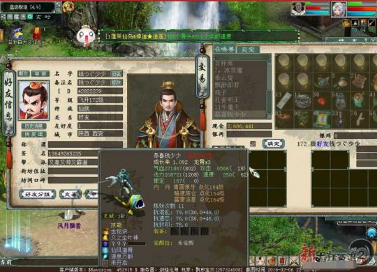 飘渺西游游戏攻略大全：新手快速上手职业选择与副本战斗技巧