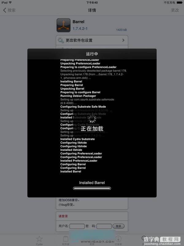 盘古越狱工具:轻松解锁iOS设备隐藏功能,告别系统限制烦恼 盘古越狱工具:轻松解锁iOS设备隐藏功能,告别系统限制烦恼