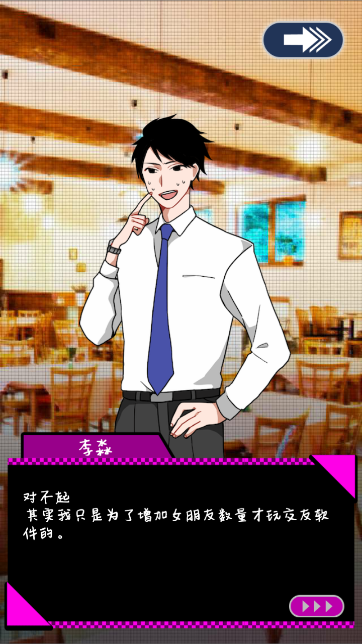 恋爱大作战攻略：新手必看技巧与角色结局全解析，轻松享受浪漫游戏乐趣