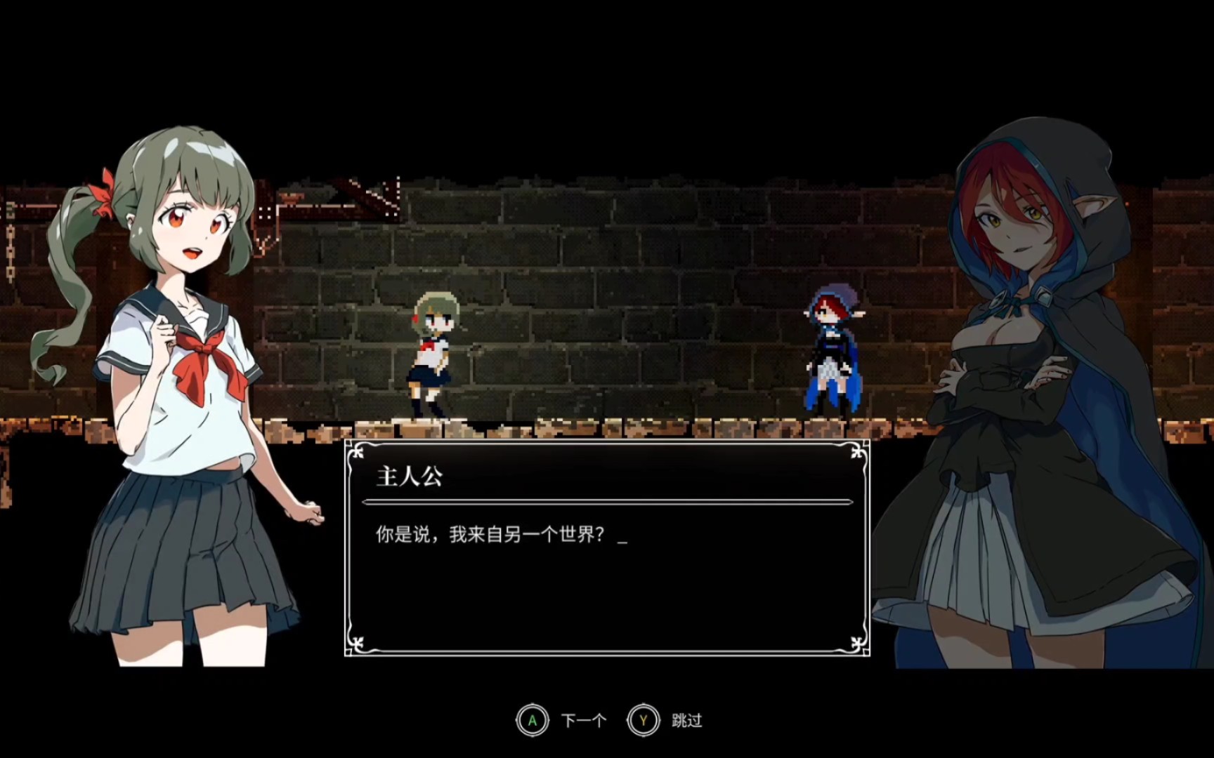 地牢少女:轻松上手,快速通关,告别卡关烦恼的完整攻略 地牢少女:轻松上手,快速通关,告别卡关烦恼的完整攻略