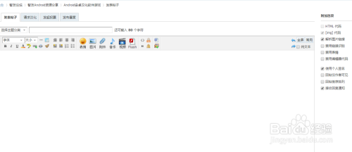 论坛发帖软件:自动化发帖神器,15分钟搞定全天工作,轻松防封号 论坛发帖软件:自动化发帖神器,15分钟搞定全天工作,轻松防封号