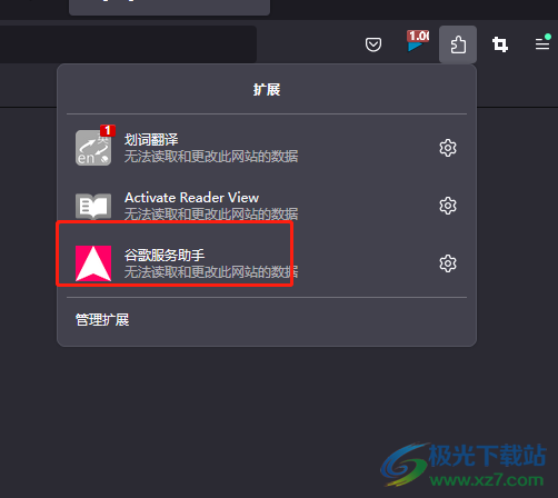 火狐下载全攻略：轻松获取安全浏览器，享受流畅上网体验