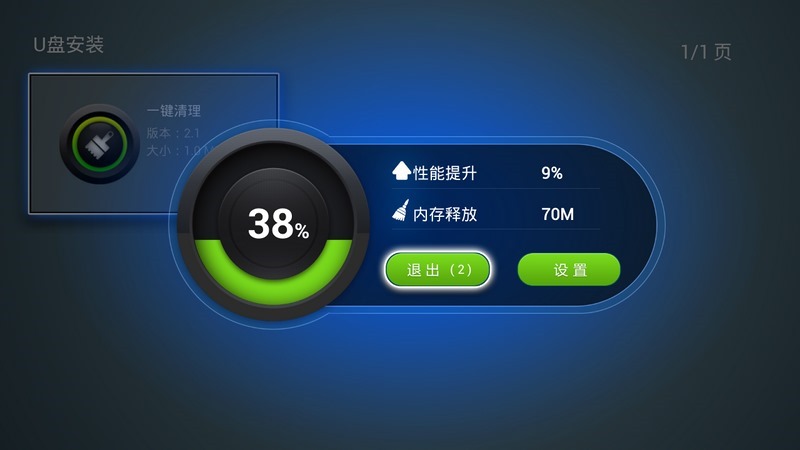 电信测速器使用指南：精准测速与网络优化全解析，告别网速卡顿烦恼