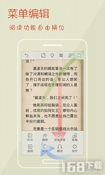 小说阅读器下载全攻略：避开陷阱，轻松享受流畅阅读体验