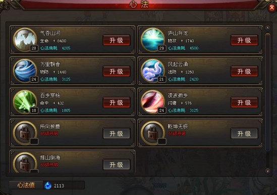 武动江湖新手攻略：快速升级、职业选择与PVP技巧全解析