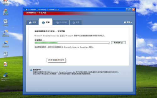 XP安装版系统下载全攻略：安全获取纯净经典系统，告别捆绑软件与病毒风险