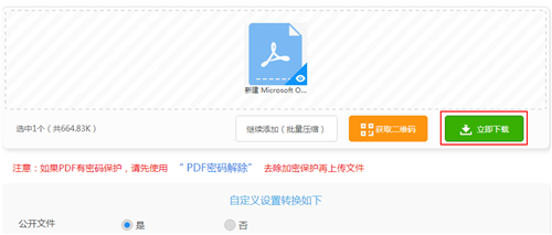 压缩文件怎么加密？手把手教你轻松保护隐私，告别数据泄露烦恼
