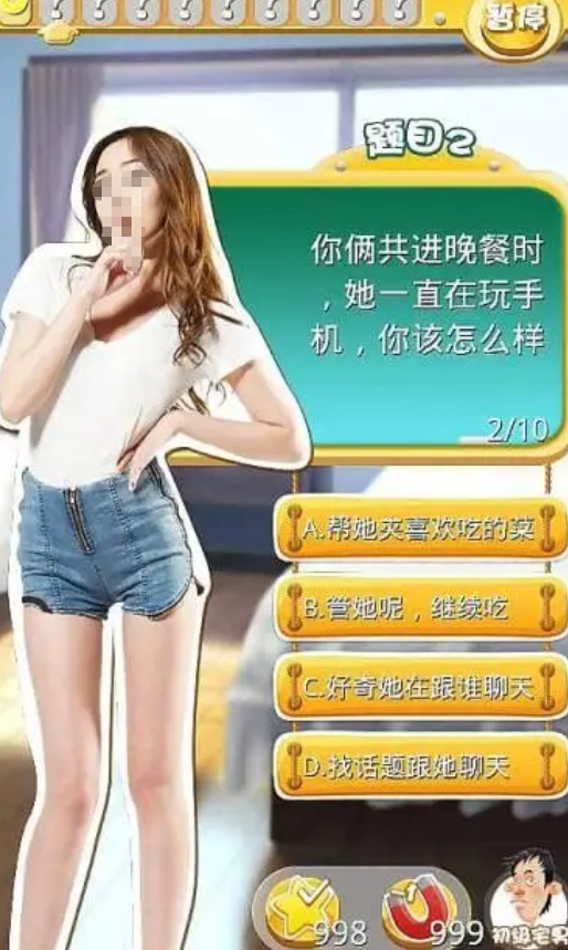 泡妞游戏攻略大全：轻松掌握角色打造、对话技巧与好感度提升，告别挫败感