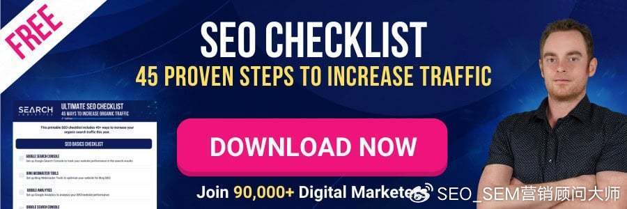 免费SEO软件推荐：2024年最佳工具清单，助你轻松提升网站排名