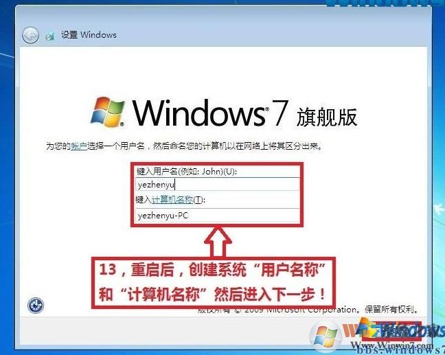 Win7正式版下载与安装全攻略：官方渠道、安全平台及详细步骤，轻松解决系统重装难题